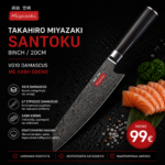 Takahiro Miyazaki Santoku Μαχαίρι 8inch 20cm VG10 Damascus με Λαβή Έβενο